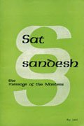 May
                    1968