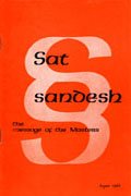 Aug
                    1968