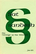 Jun
                    1970