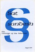 Aug
                    1970
