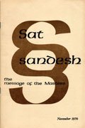 Nov
                    1970